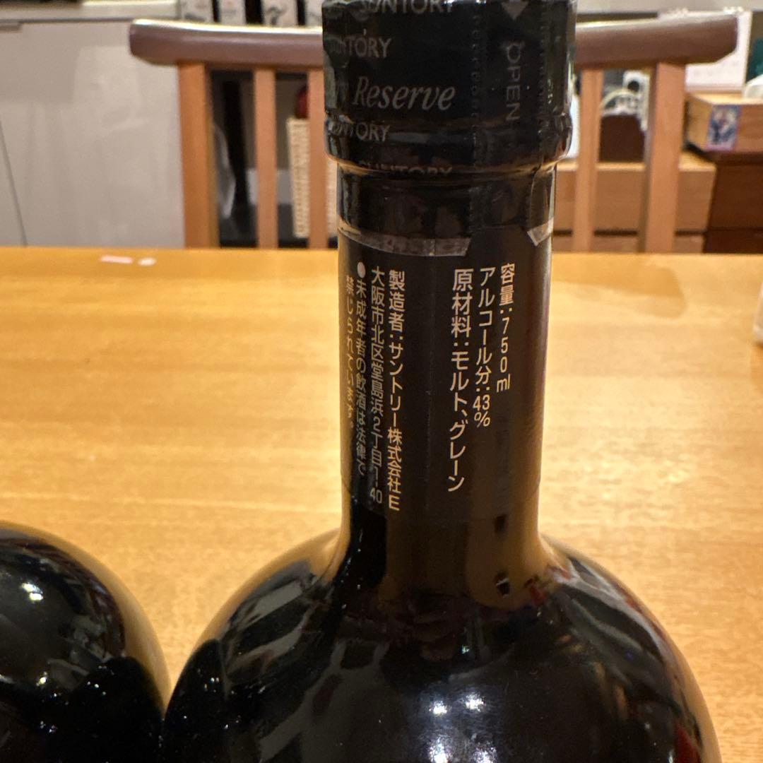 2本セット　サントリー リザーブ10年 750ml 43%