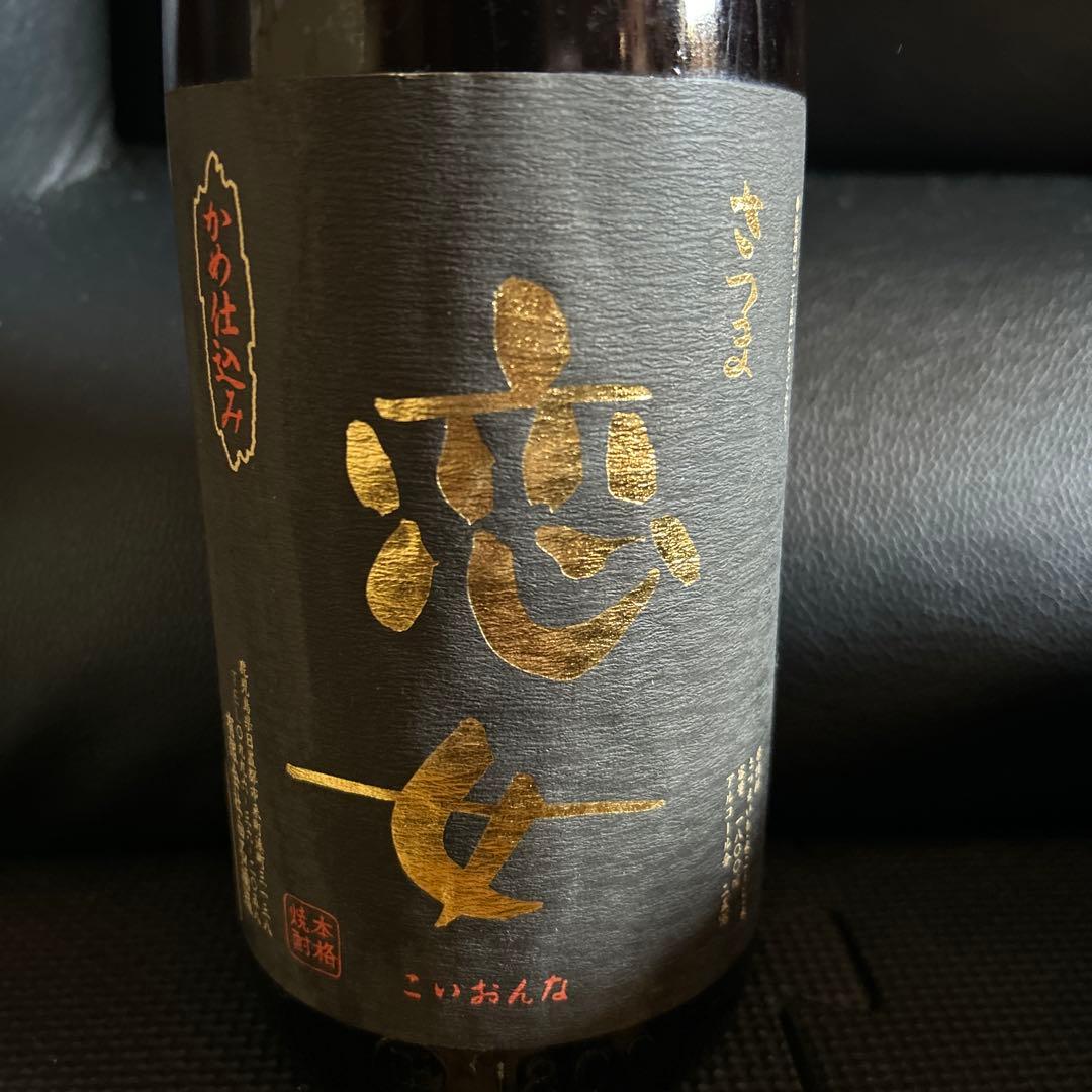 恋女1800ml