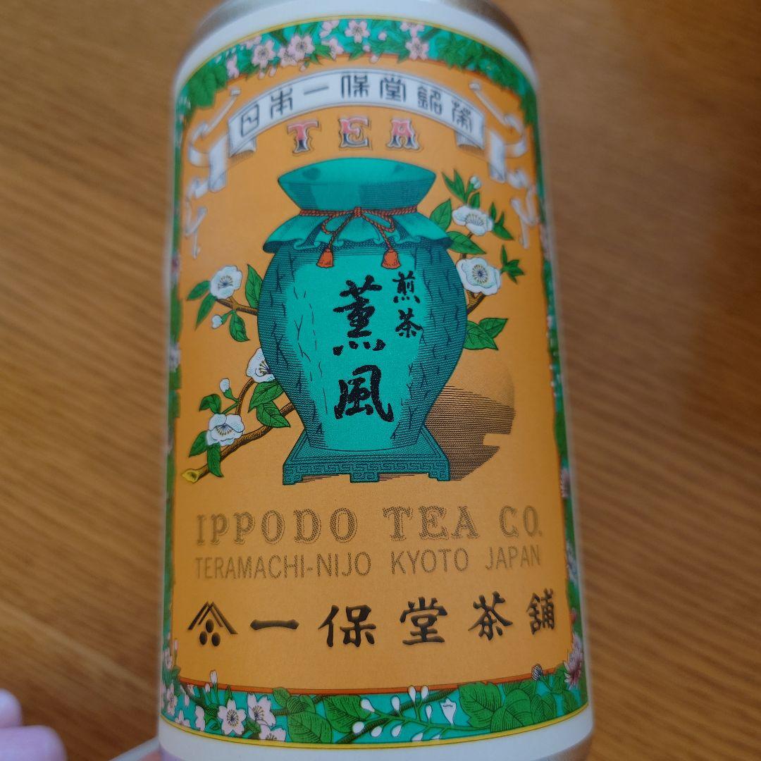 IPPODO TEA 薫風 150g & 甘露 160g