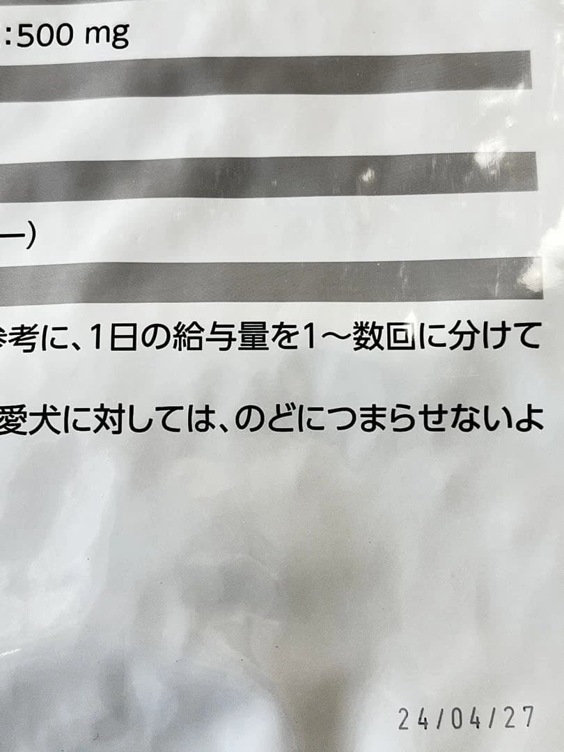  CANIN ミニ インドア パピー 10kg
