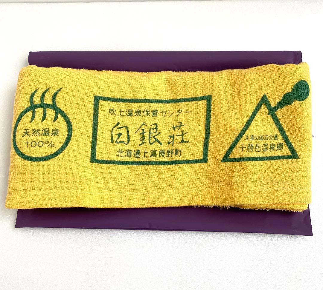 白銀荘　サウナハット　白ホワイト/フエルト　サウナタオル　サウナグッズ　サ道