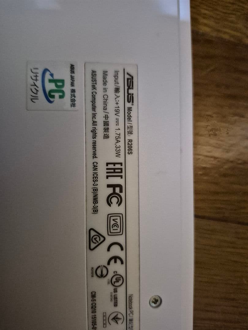 ASUS R200S ホワイト Windows 11 ノートPC