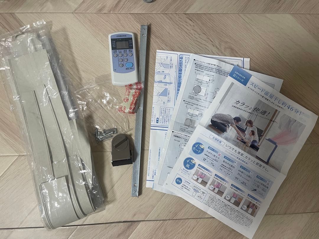 コロナ ルームエアコン テラス窓用取り付け枠付き