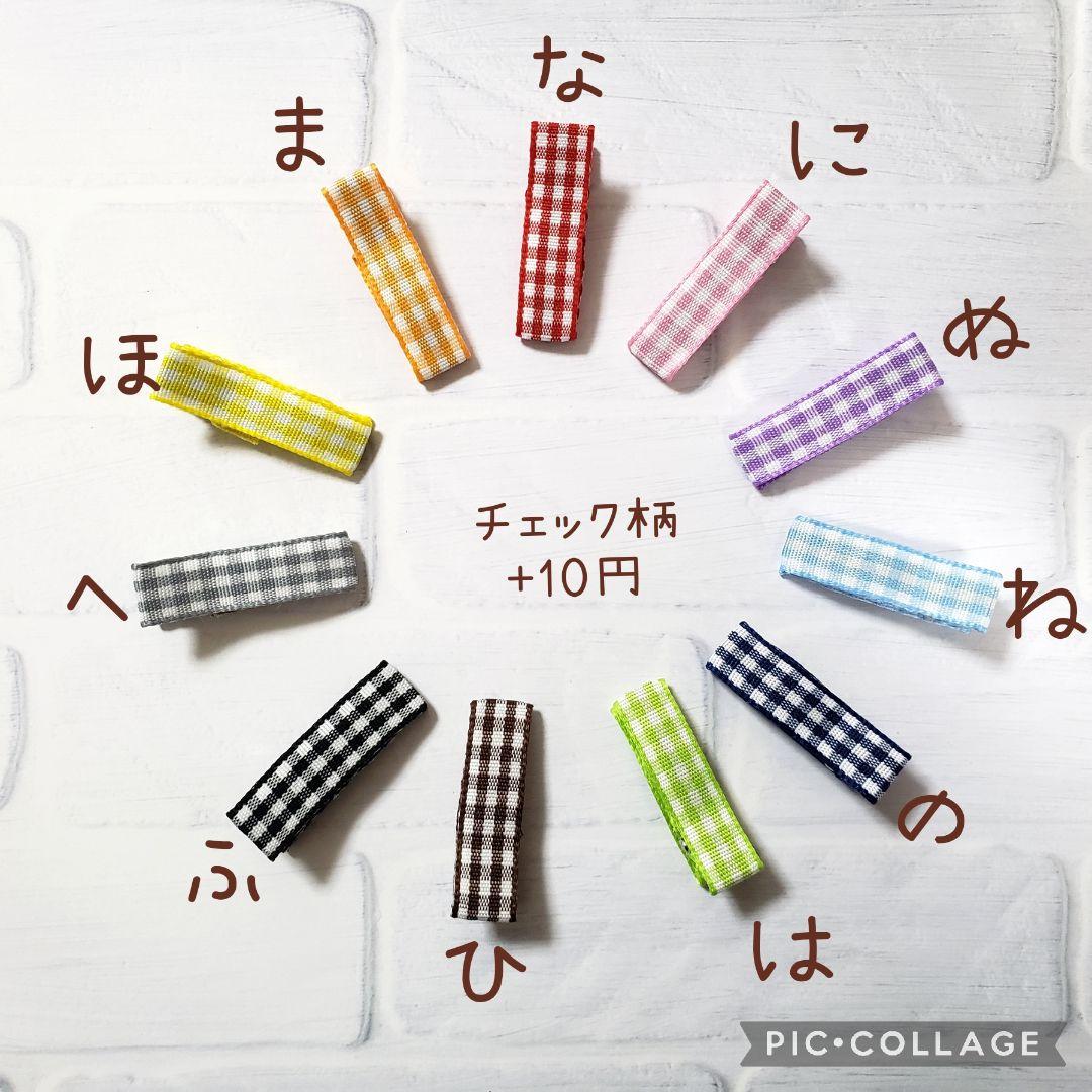 ヘアゴム　ベビーヘアクリップ　アイスクリーム　~ゆめかわカラーver~
