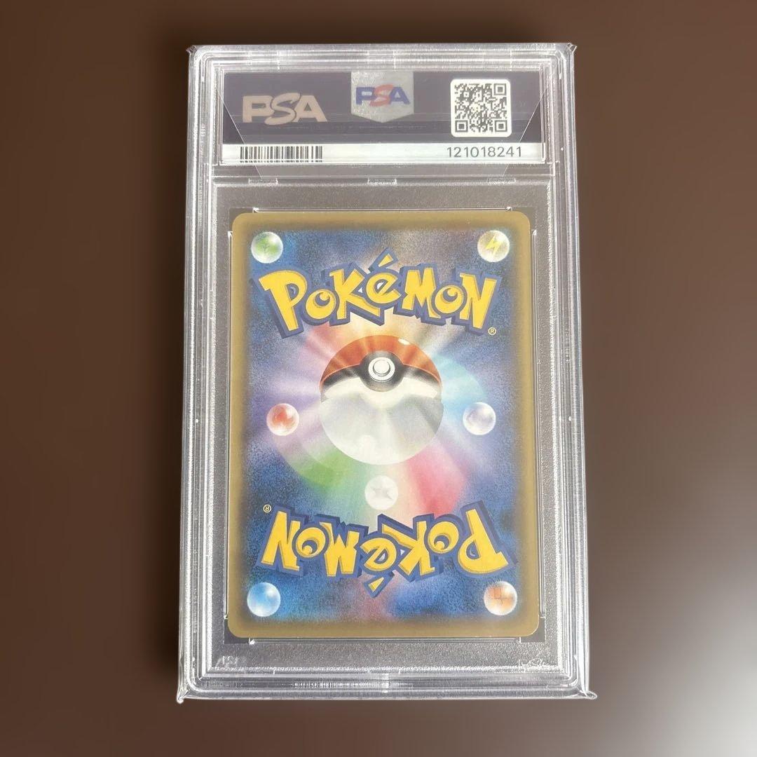 PSA10 救助隊DXのピカチュウ　プロモ
