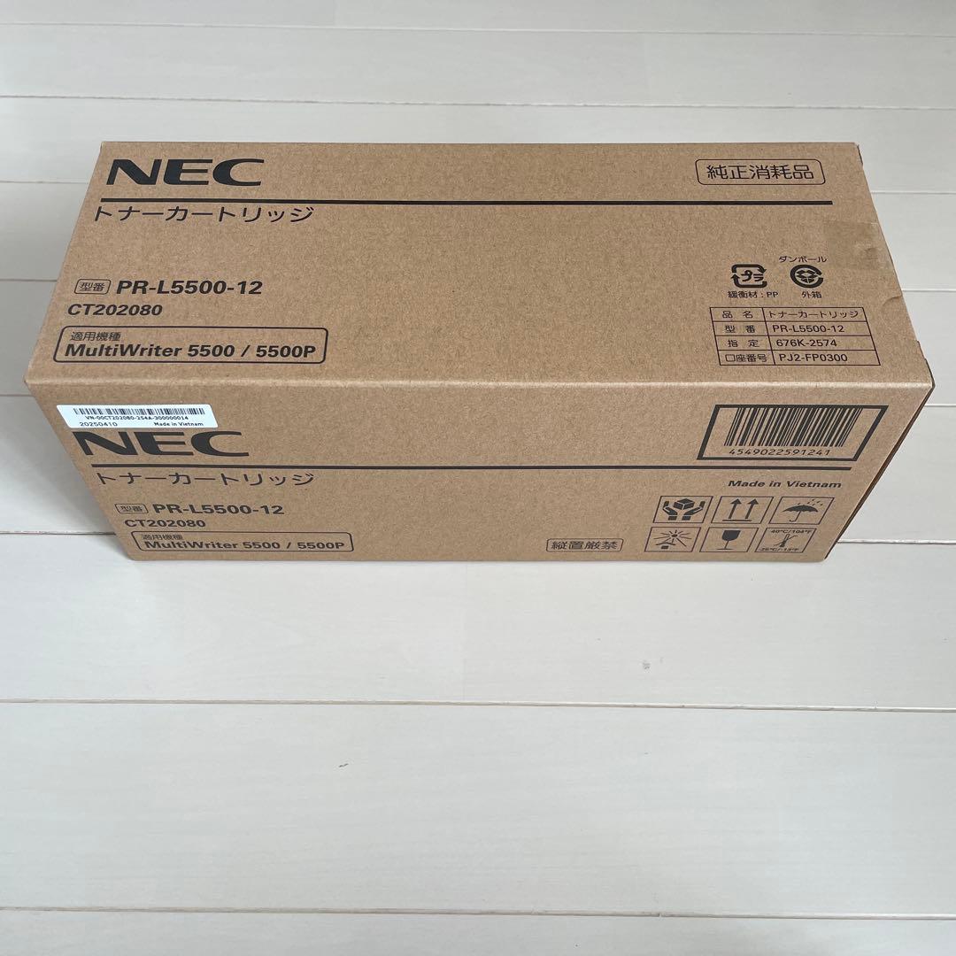 【新品未使用】NEC トナーカートリッジ PR-L5500-12
