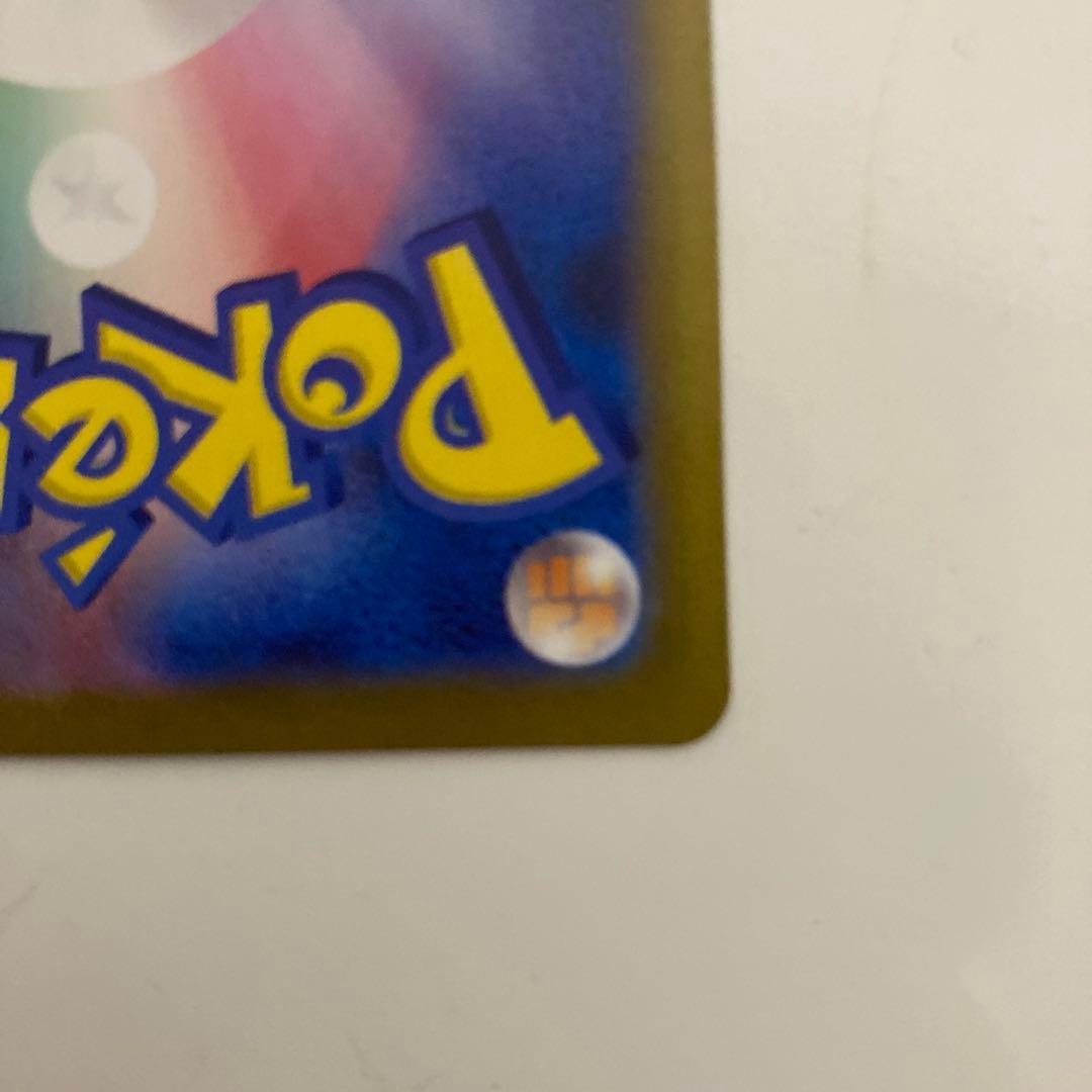 ポケモンカード エーフィex テラスタルフェス SAR SV8a 211/187