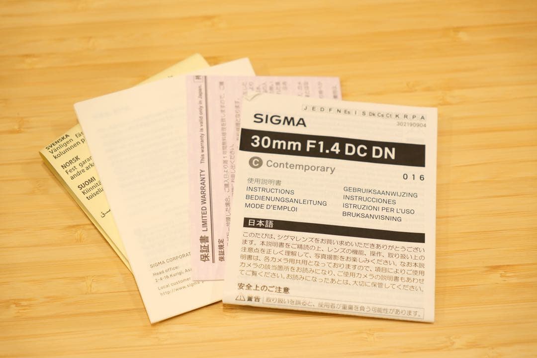 SIGMA 30mm F1.4 DC DN Xマウント