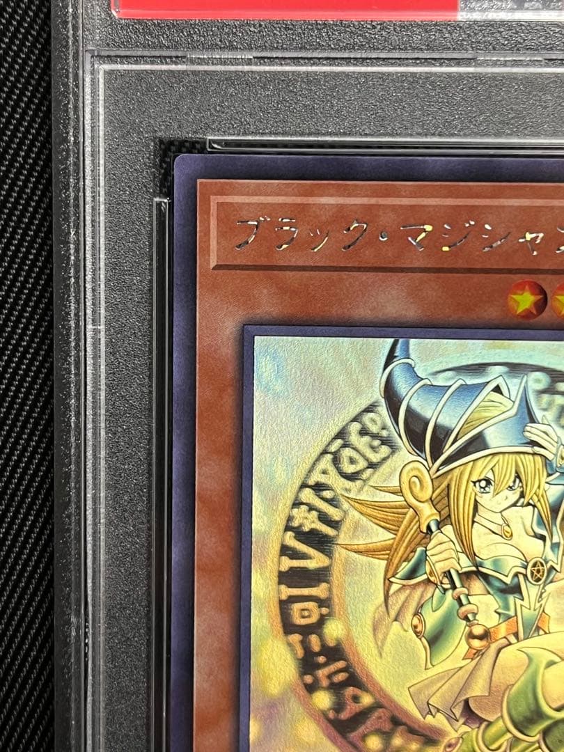 遊戯王　ブラックマジシャンガール　ホロ　ホログラフィックレア PSA10