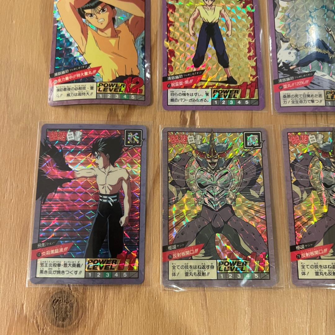 幽遊白書カードダススーパーバトルまとめ当時物
