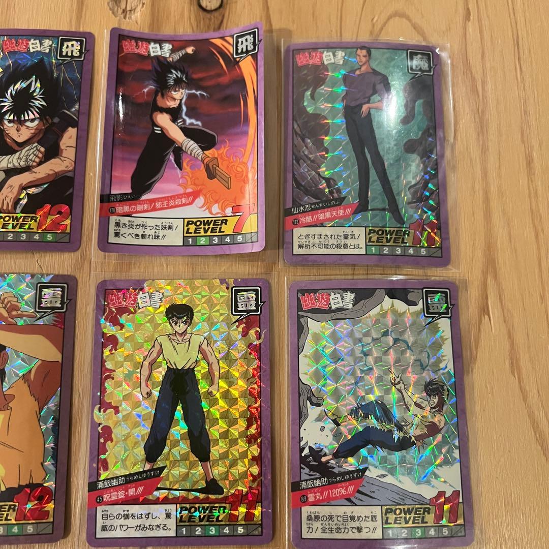 幽遊白書カードダススーパーバトルまとめ当時物