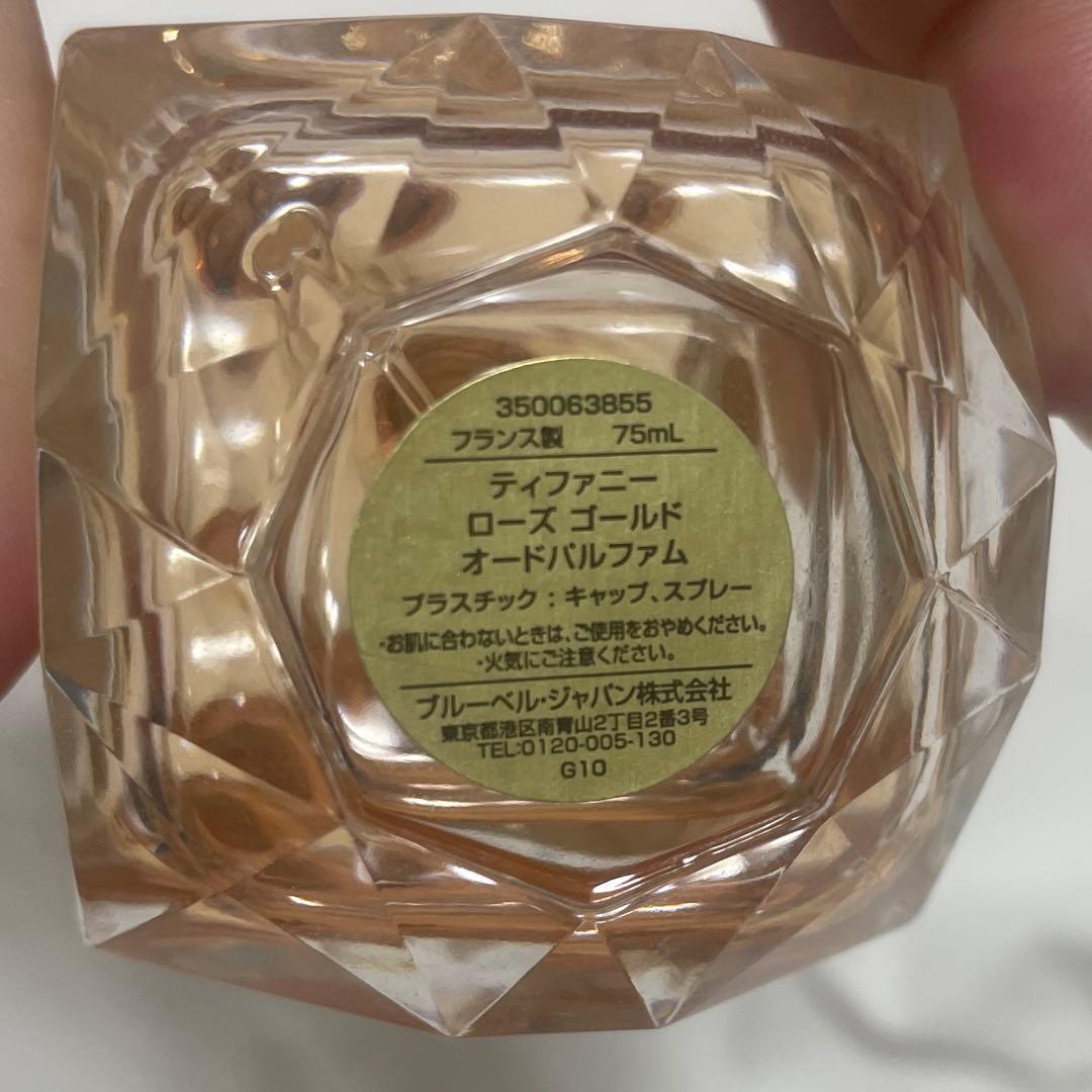 Tiffany & Co. 女性用香水 八角形デザイン