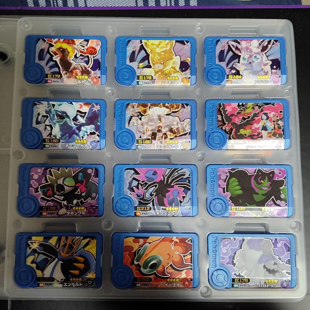 ポケモンフレンダ 54枚 まとめて売り
