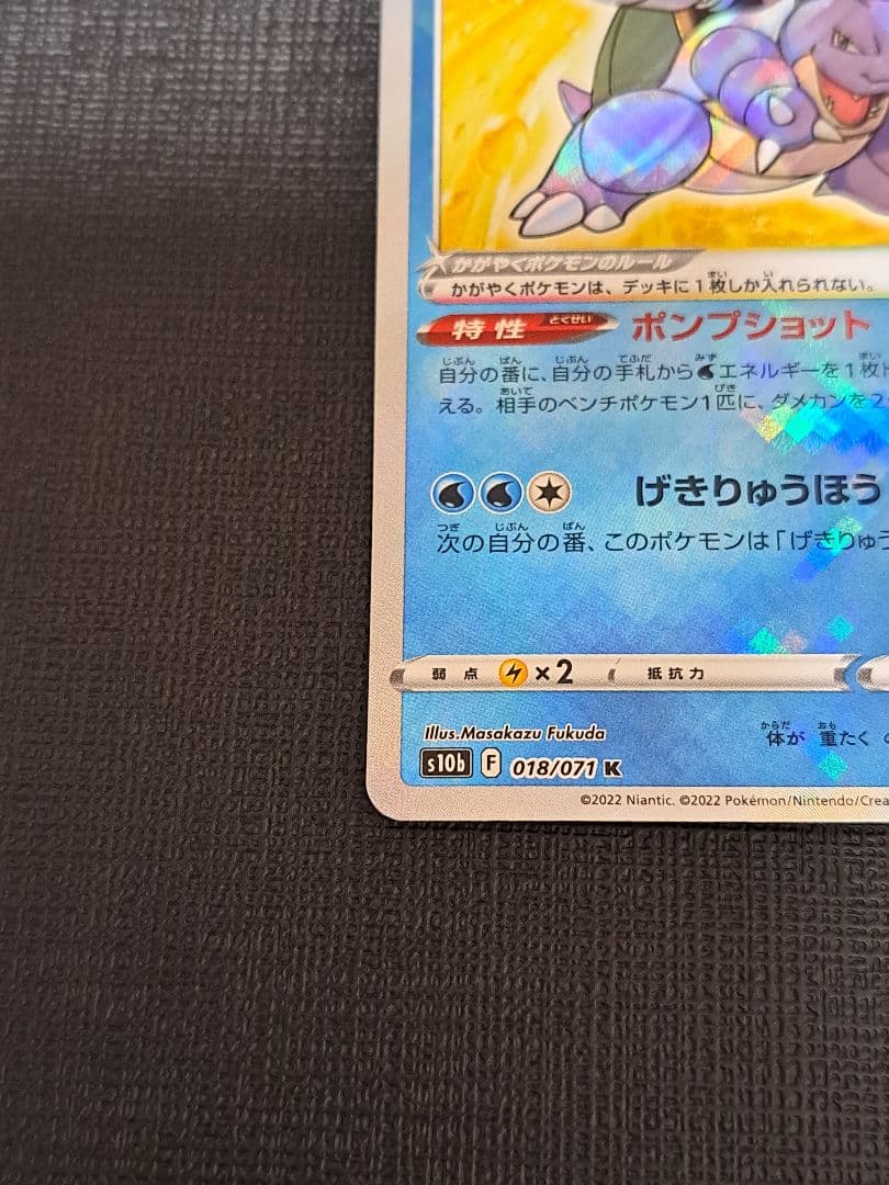 かがやくリザードン PSA10 +かがやくカメックス　2点セット