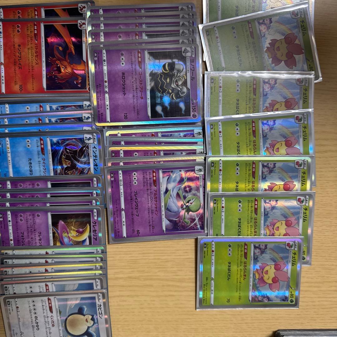 ポケモンカードvmaxクライマックスとなんかおまけ的な 引退品？？