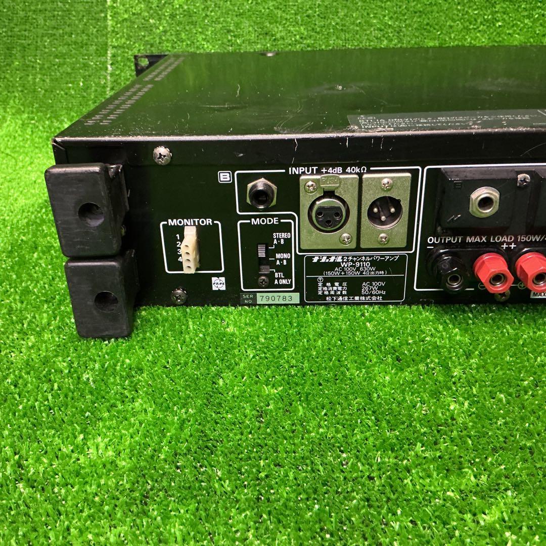 RAMSA WP-9110 パワーアンプ