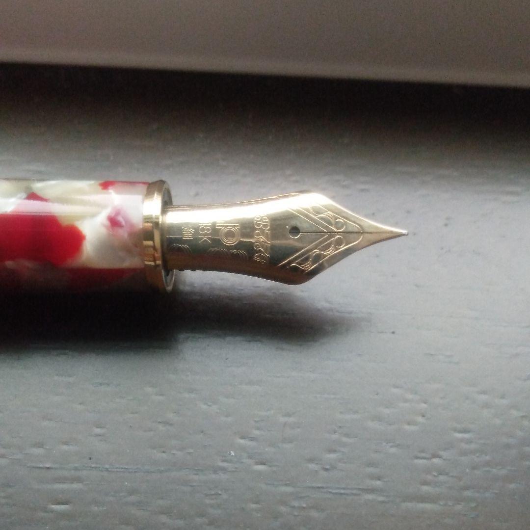 プラチナ万年筆 #3776 センチュリー 18k 細字 キンギョ