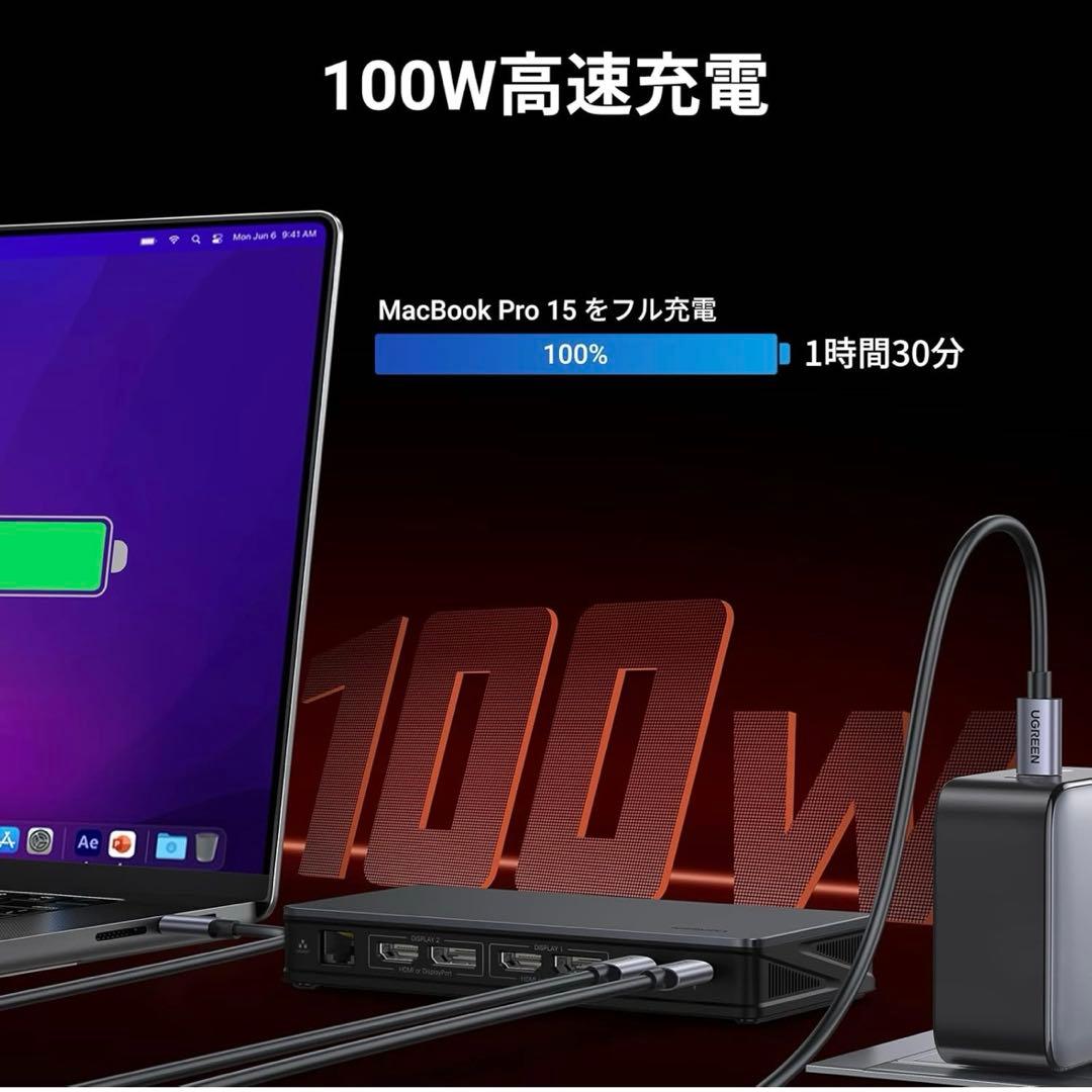 分配器・切替器 UGREEN Revodok pro 209 CM615