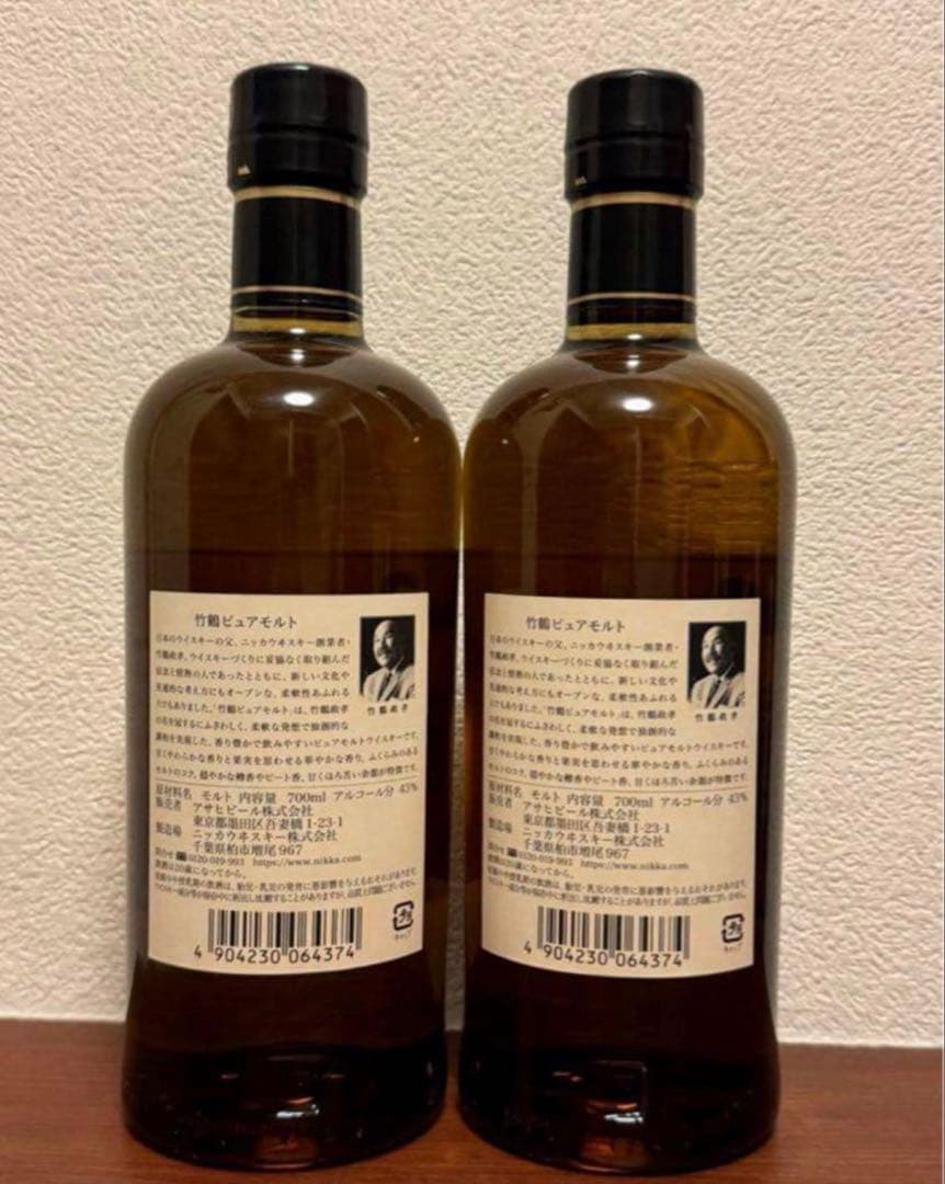 竹鶴 700ml 2本