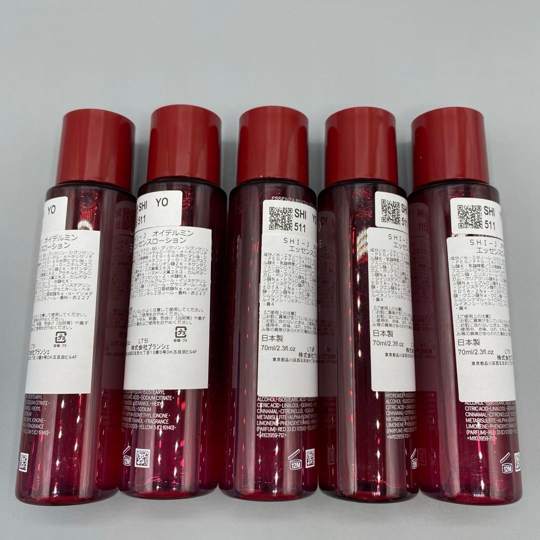 SHISEIDO オイデルミン エッセンスローション70ml×5