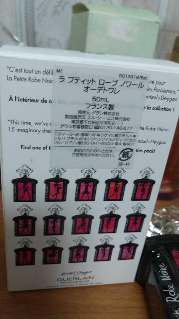 ゲラン　GUERLAIN　EAU ＤE ＰARFUM Limited Editi