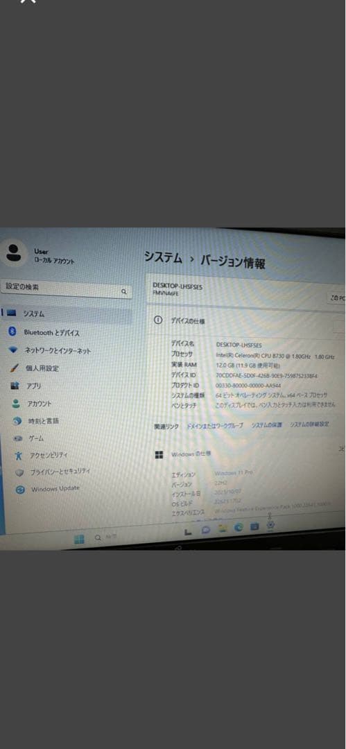 Windows 11 ノートPC ブラック