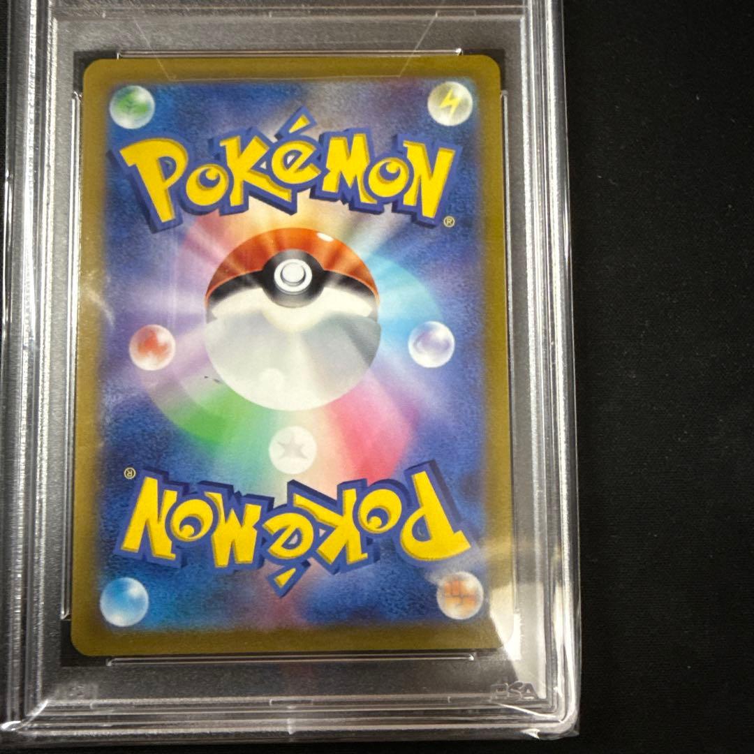 テールナー chr 069/068 psa10
