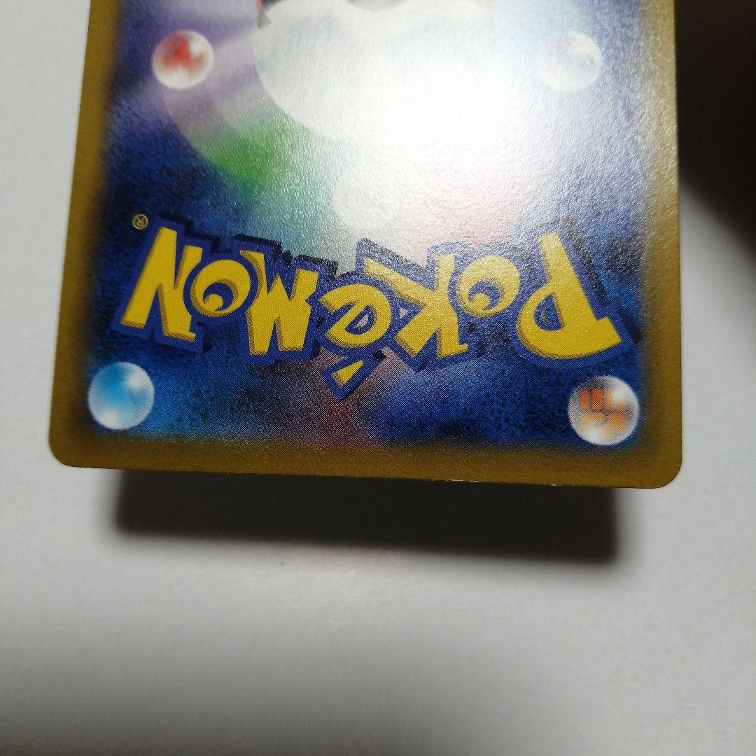 ポケモンカード　おいわいファンファーレ　2022 プロモ　ピカチュウ