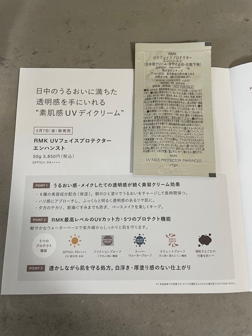 SUQQU セッティングパウダーコンパクト グロウ セッティングパウダー