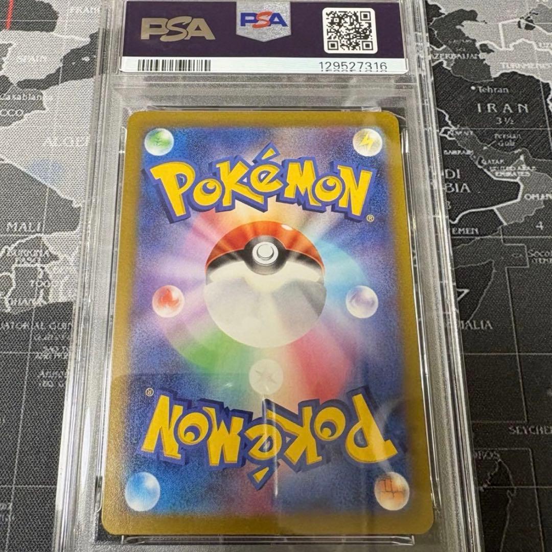 スズナ SR PSA10