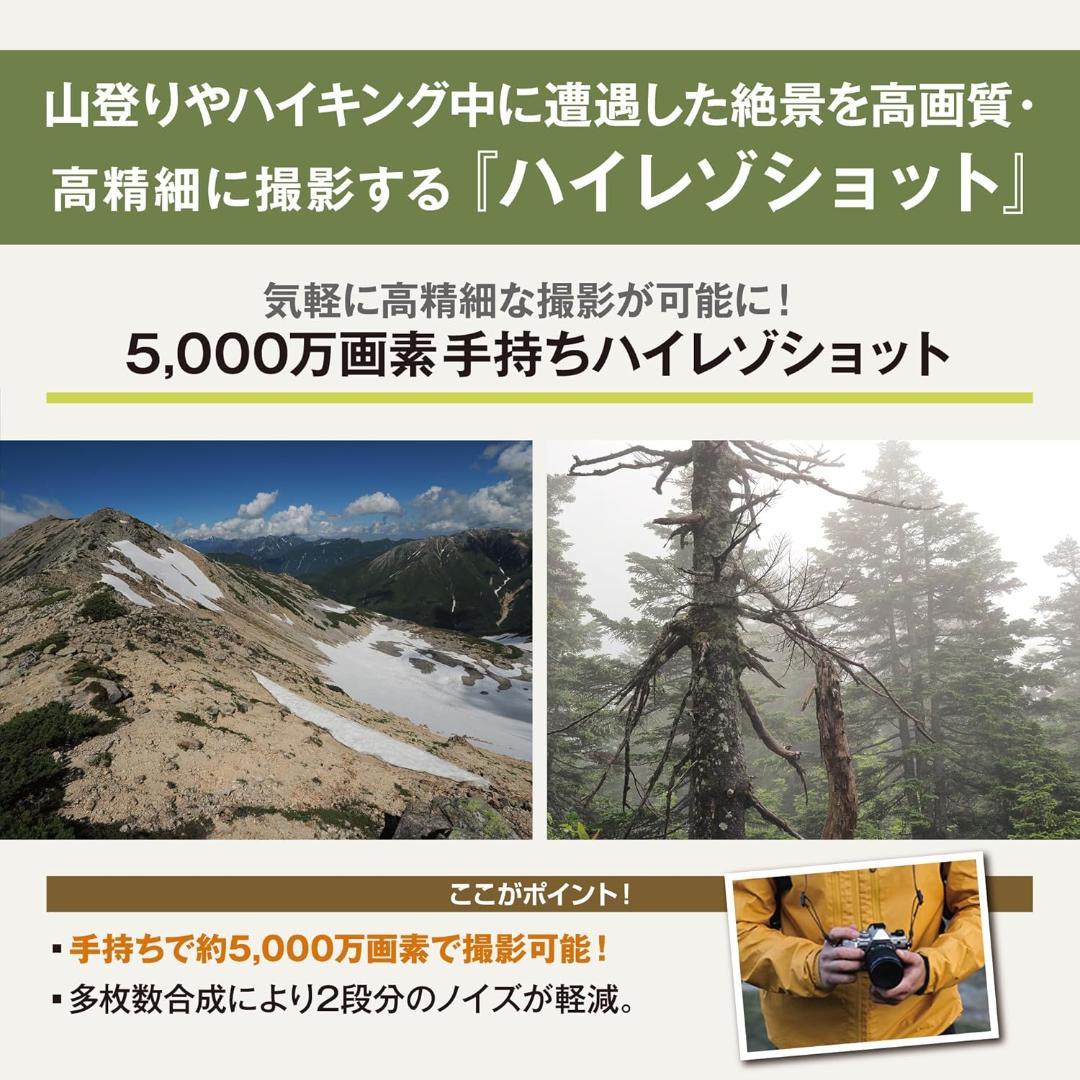 15729 新品 未使用 保証有 OM SYSTEM OM-5 ミラーレス