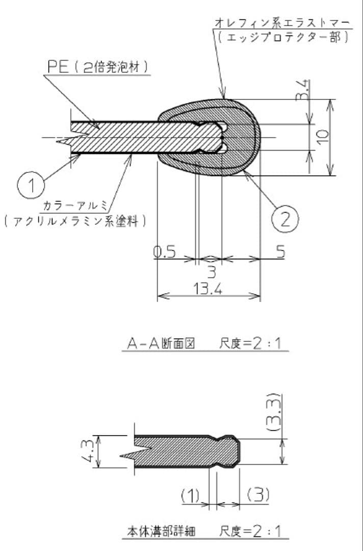 【美品】TOTO 軽量 風呂ふた3枚組　EKK80071WL フタ　フロ蓋