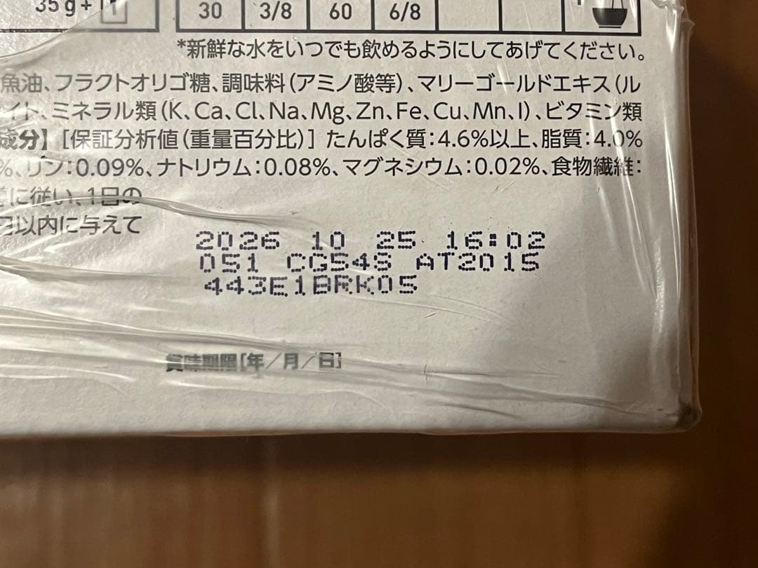 ロイヤルカナン 腎臓サポート フィッシュテイスト 24袋