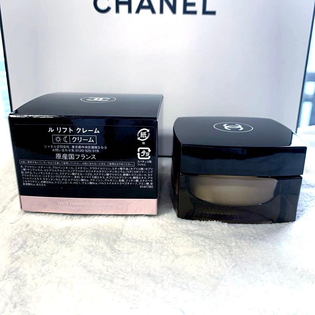 【新品・未使用】CHANELシャネル ルリフト セラム/クレーム 限定品セット
