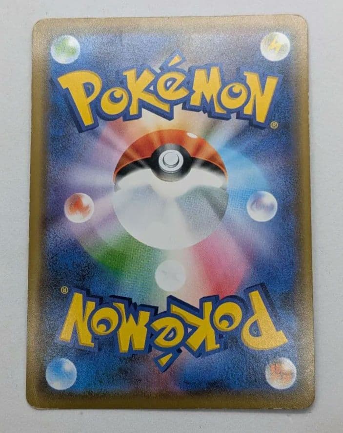 ポケモンカード シブヤのピカチュウ002/S-P