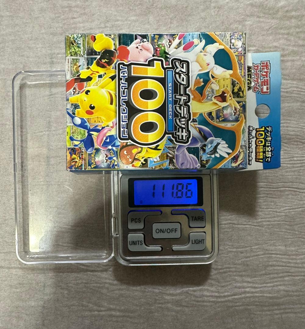ポケモンカードゲーム スタートデッキ 100