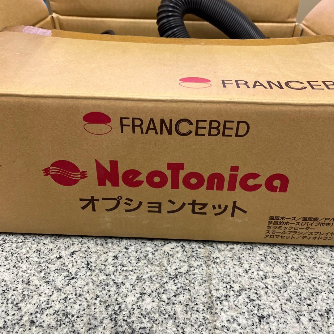 NeoTonica 標準セット FRANCEBED 掃除機 水フィルター格安