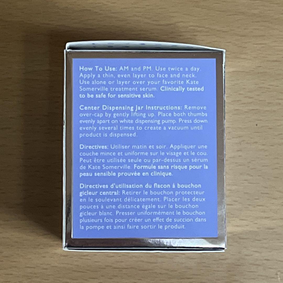 Kate Somerville ケイトサマーヴィル ゴートミルククリーム