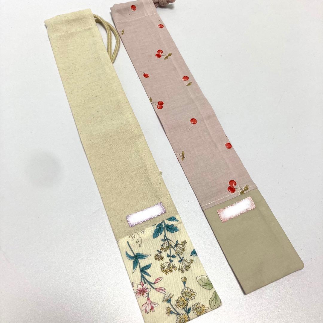 ※らいにゃん様　確認用　スティック袋　39×6 2枚