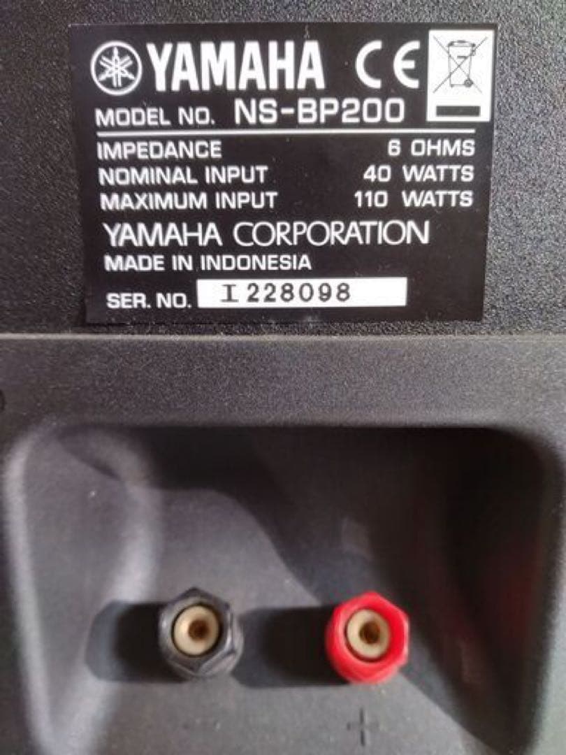 ヤマハ　ブックシェルフスピーカー　NS-BP200　２台一組　ピアノブラック