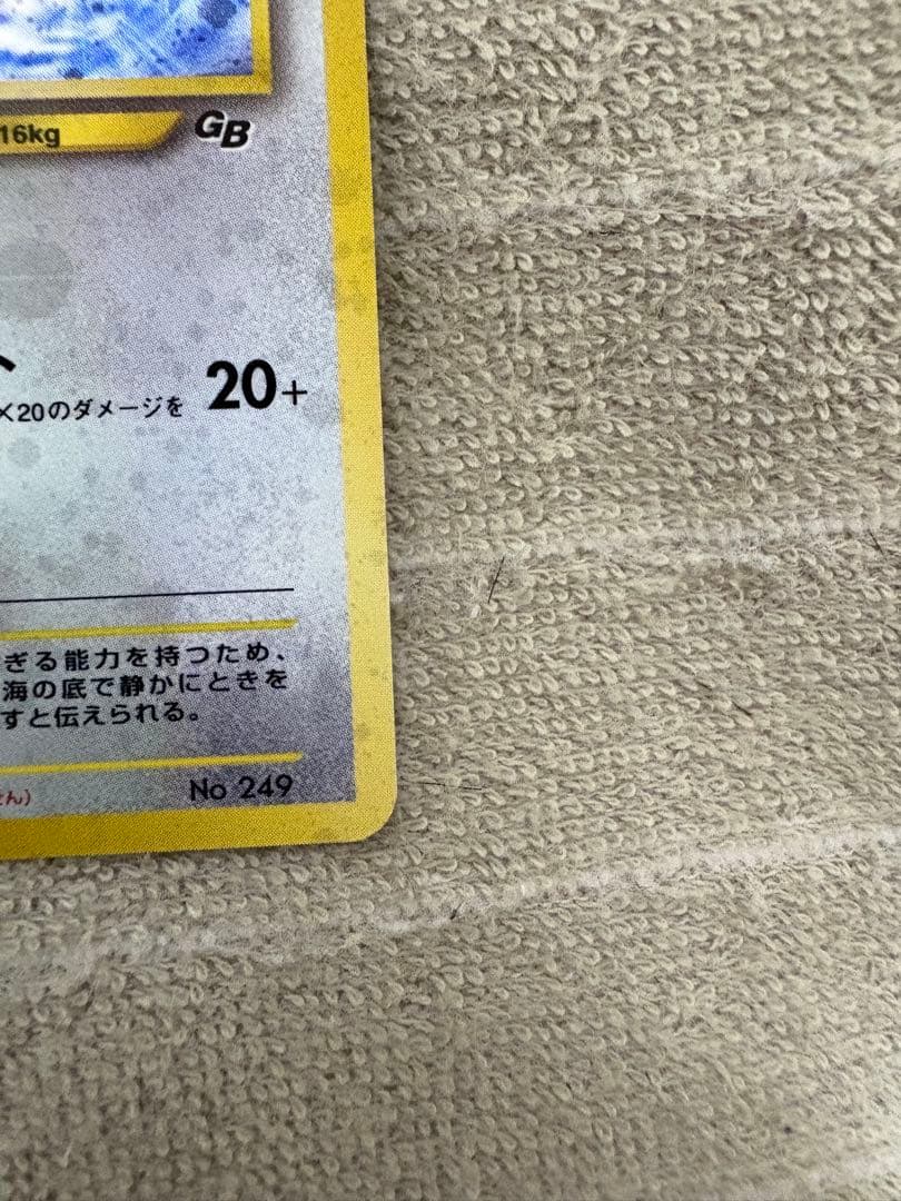 むむむ