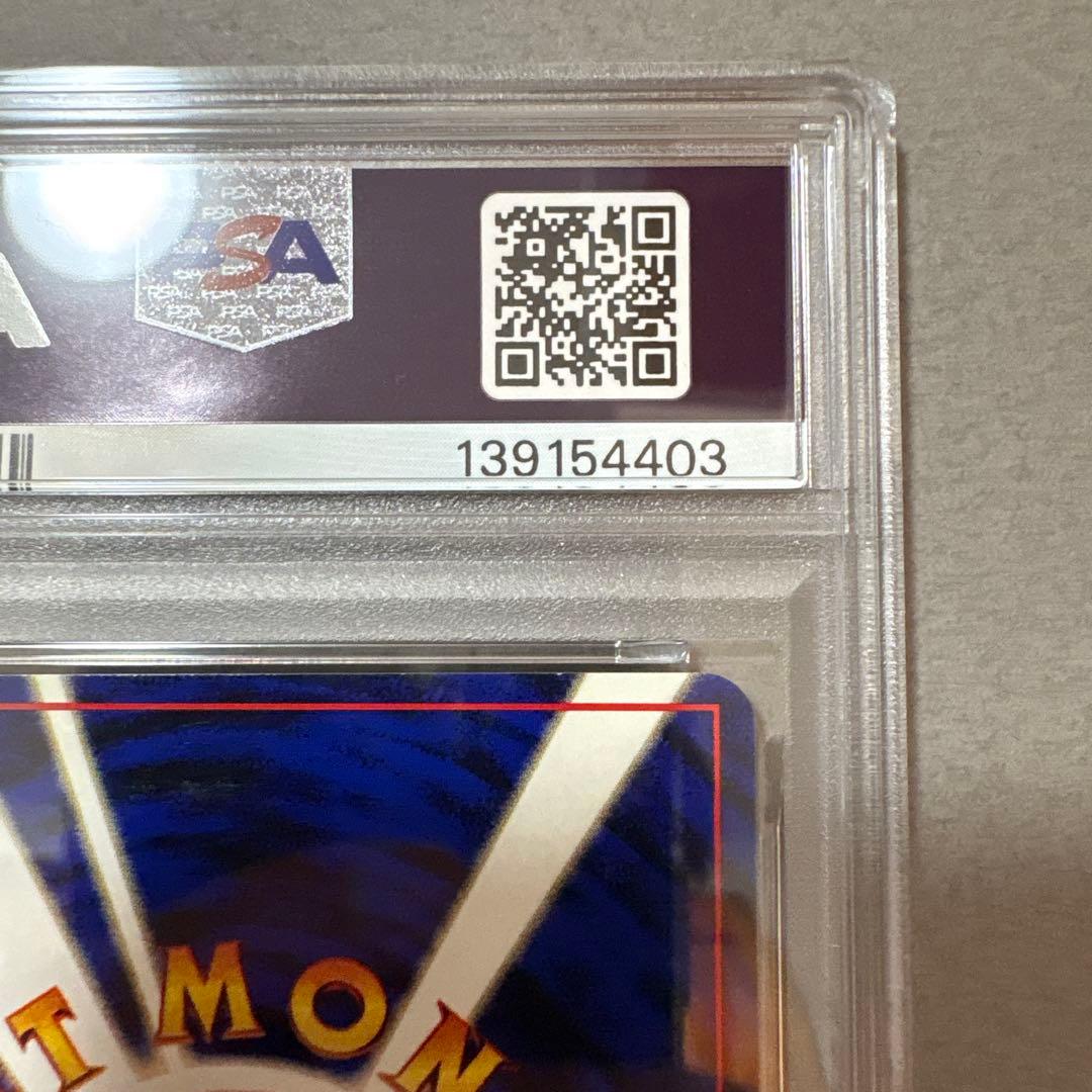 ポケモンカード PSA6 フーディン　旧裏