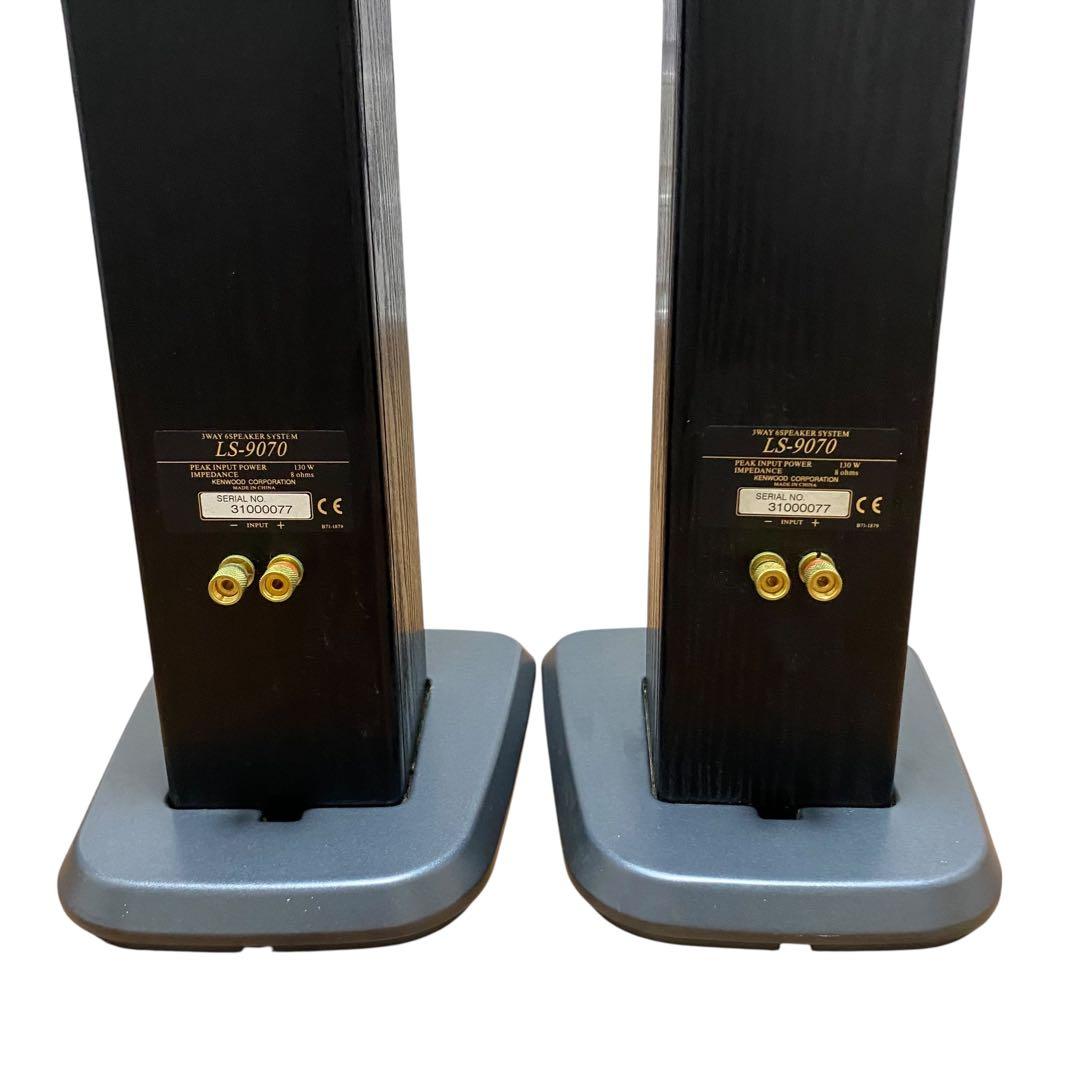 【良品】KENWOOD LS-9070 トールボーイ　スピーカー　ペア