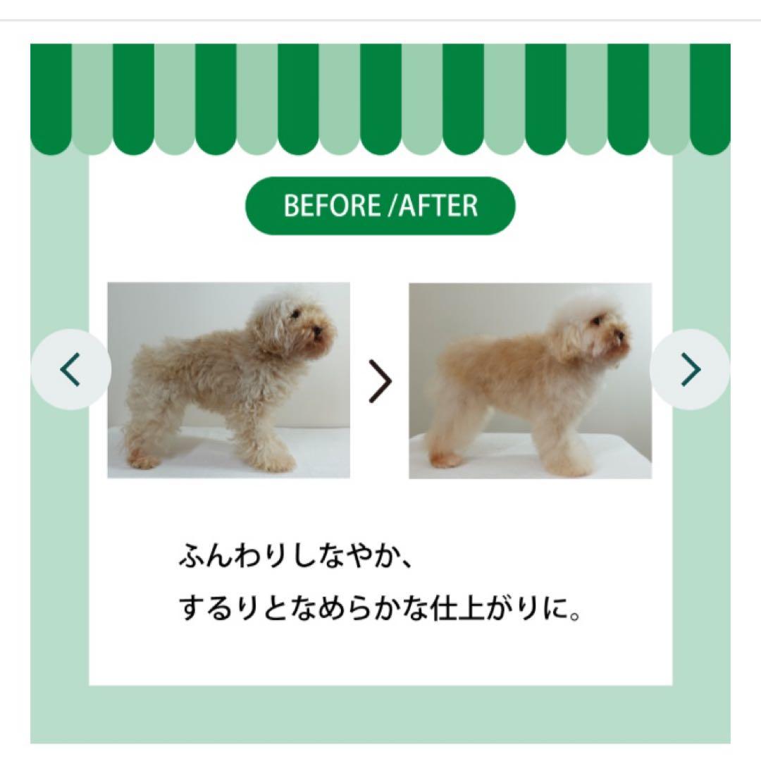 ☘️APDCティーツリーシャンプー&コンディショナー500㎖　　３本 set