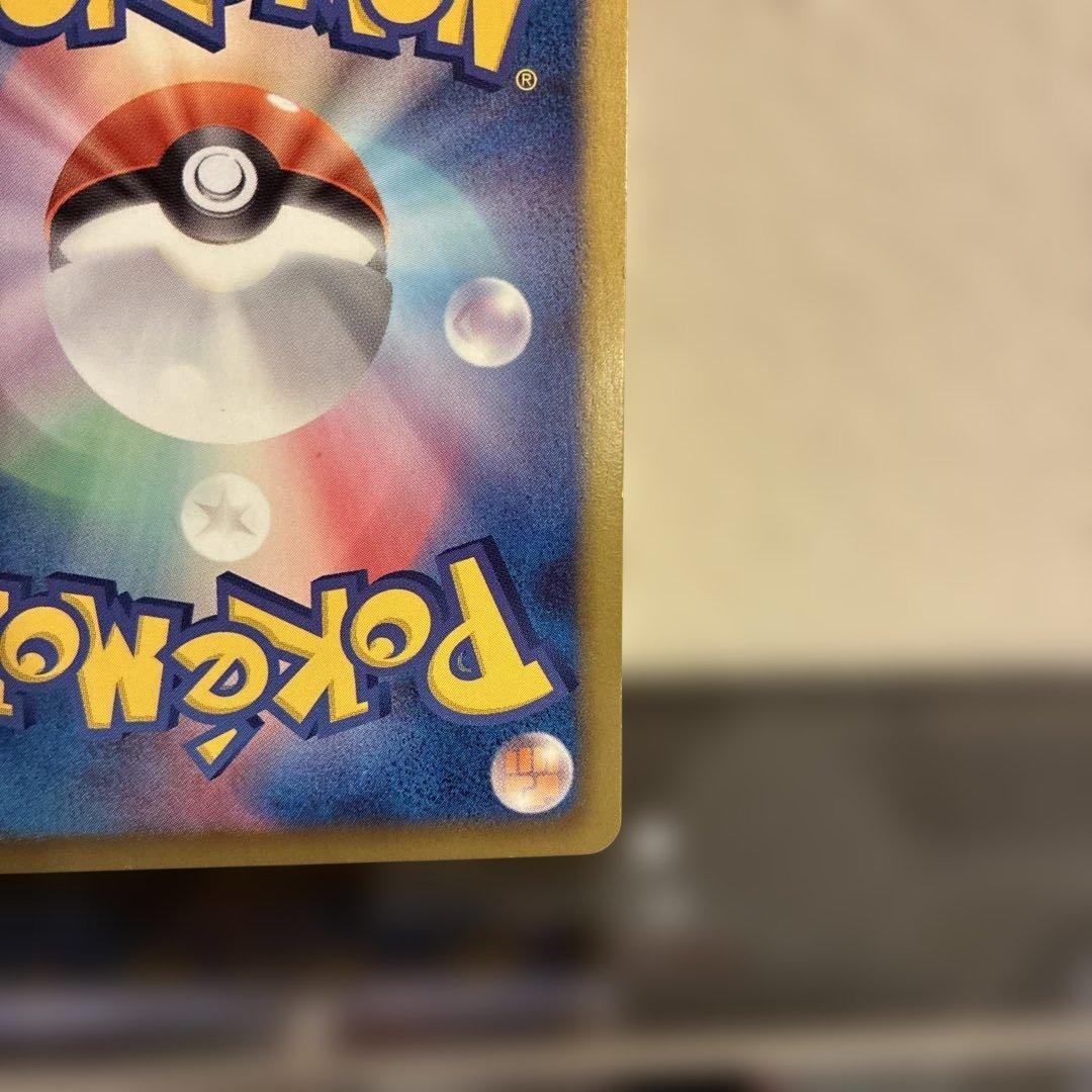 ポケモンカード ピカチュウ シャイニーコレクション 007/020