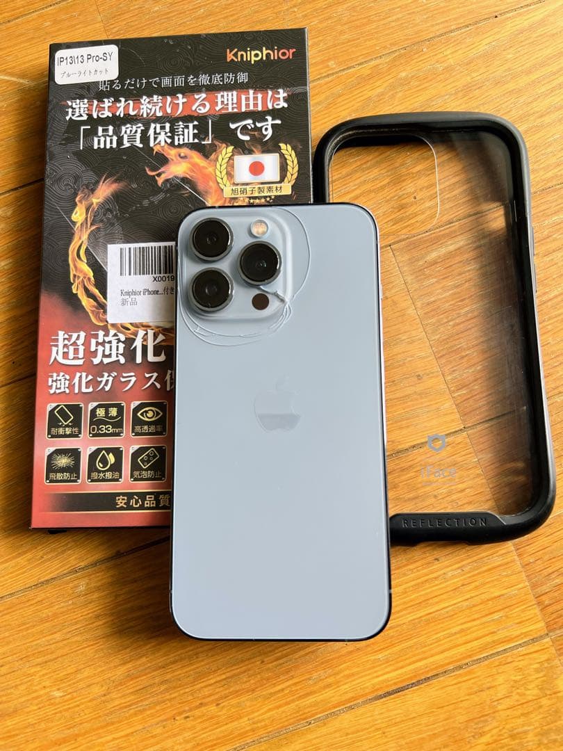Apple iPhone 13 Pro 128GB シエラブルー SIMフリー