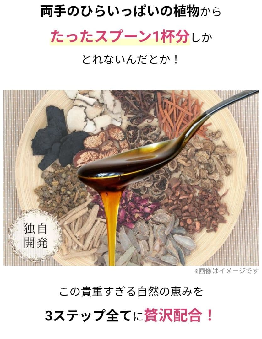 〈akyuise〉 あきゅらいず　きほんのセレクトたまり スキンケアセット