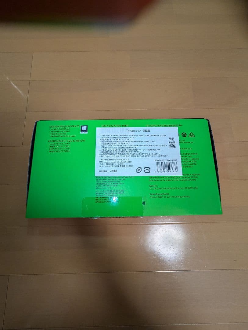 Razer Tartarus V2 メカメンブレンゲーミングキーパッド