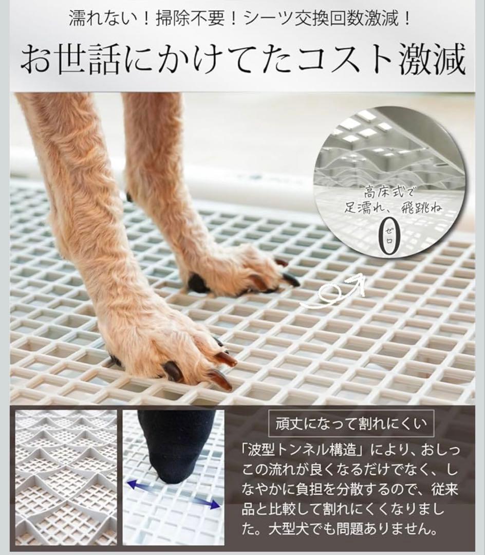 【大人気商品】INULABO(イヌラボ) 犬 トイレ Mサイズ 67×51cm