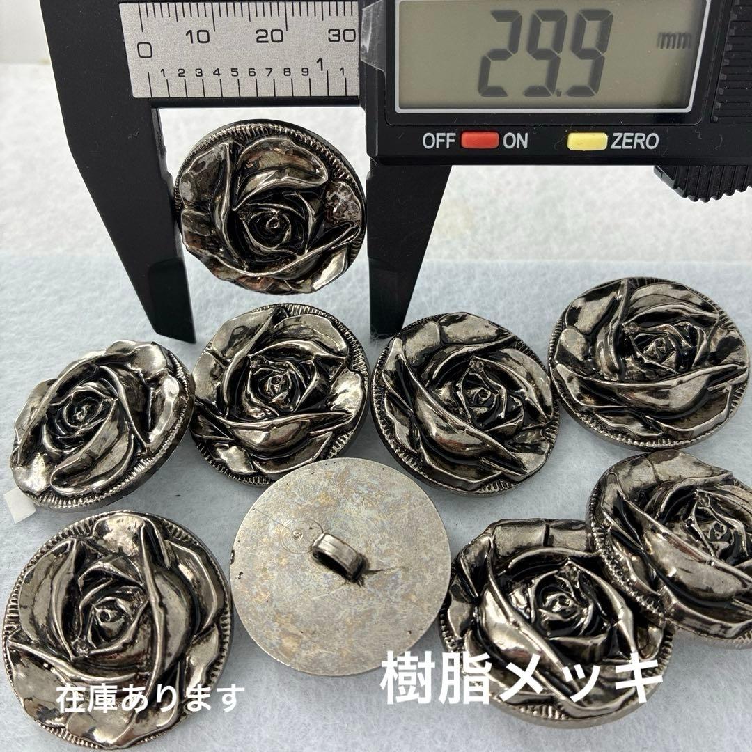 【2655】商品見本　NO.2〜NO.10まで現品限り